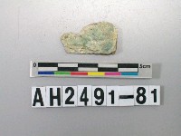 藏品(玉料)的圖片